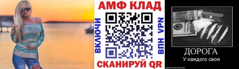 Амфетамин VHQ  Осташков 