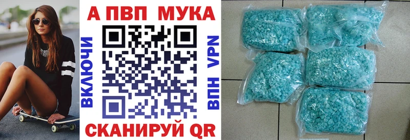 ссылка на мегу ссылка Осташков APVP VHQ