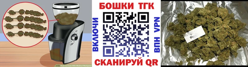Cannafood конопля  МЕГА ТОР  Осташков  цены  