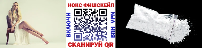 Кокаин 99%  Осташков 