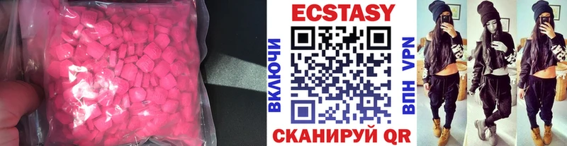 где найти   MEGA зеркало  ЭКСТАЗИ бентли  Осташков 