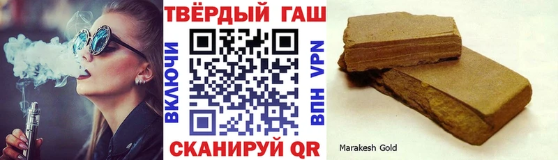 ГАШ VHQ Осташков