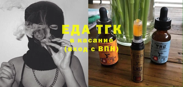 кокаин премиум Абдулино