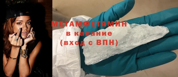 метамфетамин Алексеевка