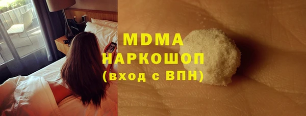 прущий лед Зеленокумск