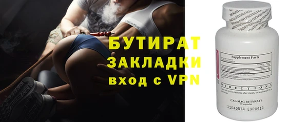 гашиш Зеленодольск