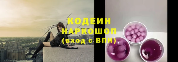 прущие крисы Абинск