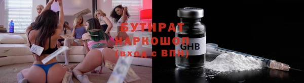 кокаин премиум Абдулино
