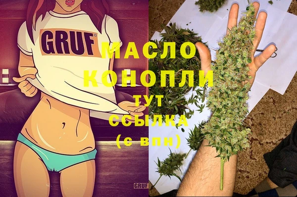 метамфетамин Алексеевка