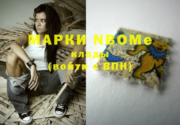 метамфетамин Алексеевка