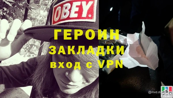кокаин премиум Абдулино