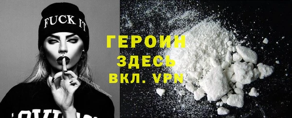 соль ск Абаза