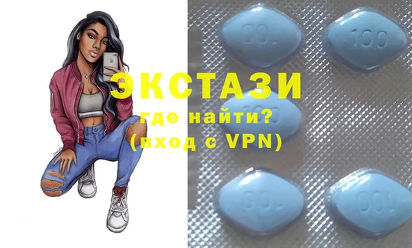 соль ск Абаза