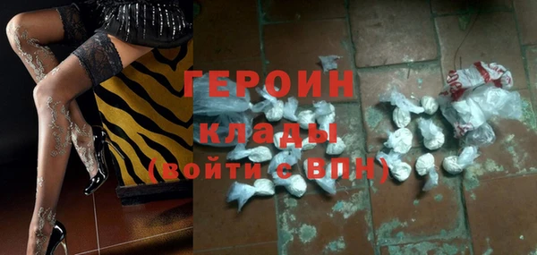 кокаин премиум Абдулино