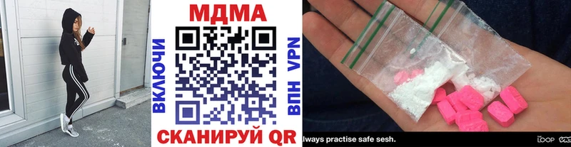 MDMA молли  площадка какой сайт  Осташков 