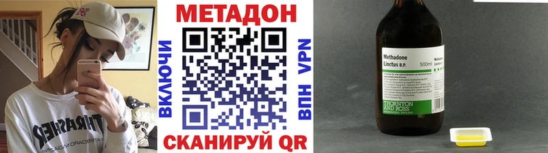МЕТАДОН мёд МЕГА ссылка Осташков как найти закладки