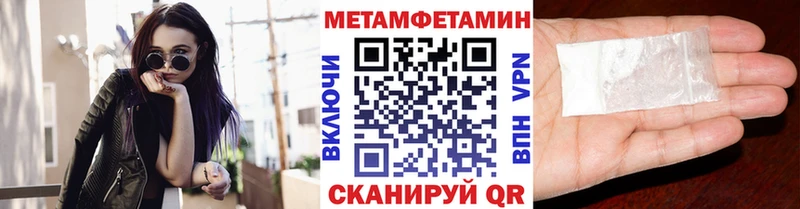 Метамфетамин Декстрометамфетамин 99.9% OMG вход Осташков нарко площадка клад сколько стоит